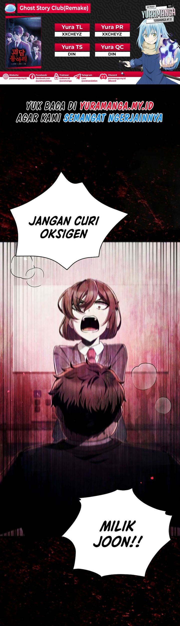 Ghost Story Club (Remake) Chapter 47 - halaman 1