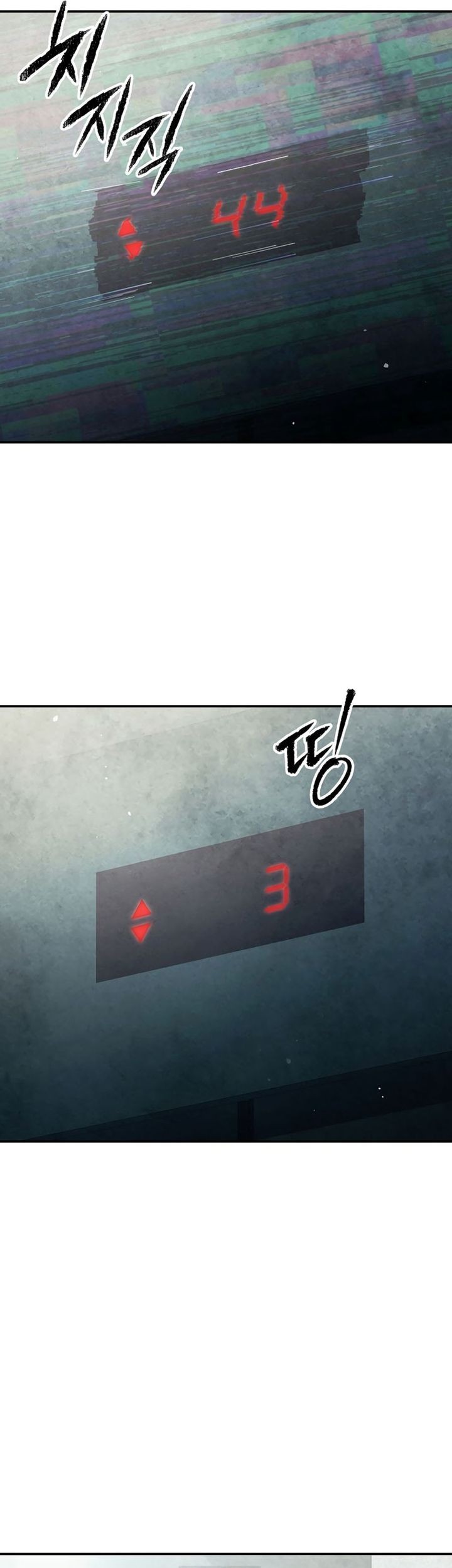 Ghost Story Club (Remake) Chapter 47 - halaman 16
