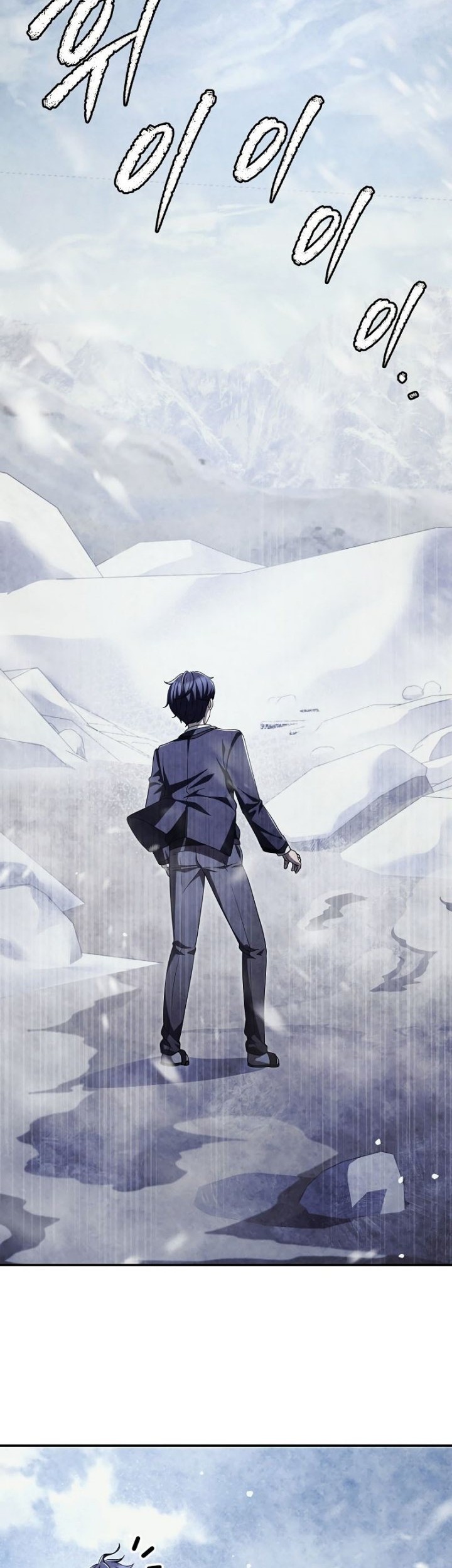 Ghost Story Club (Remake) Chapter 50 - halaman 50