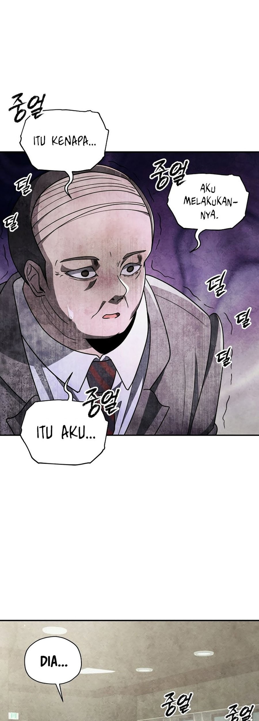 Ghost Story Club (Remake) Chapter 52 - halaman 39