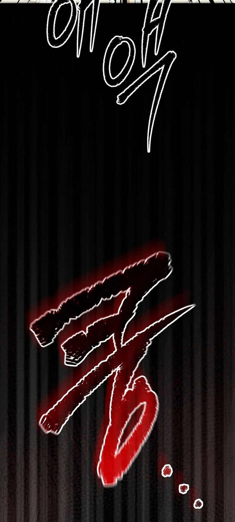 Ghost Story Club (Remake) Chapter 54 - halaman 51