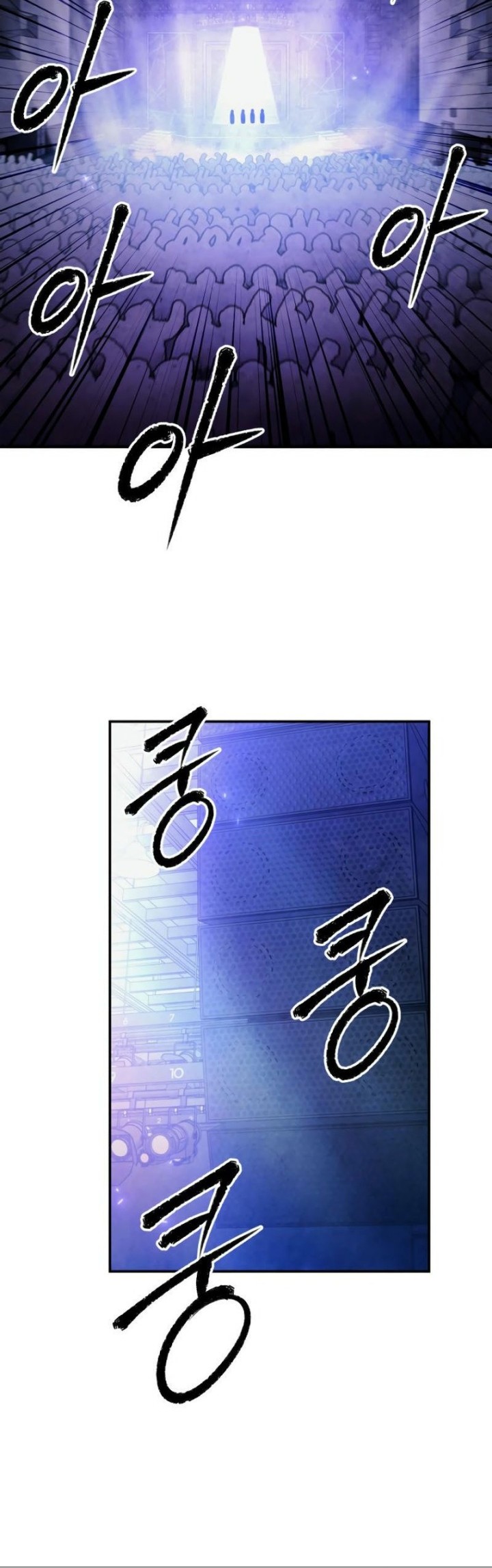 Ghost Story Club (Remake) Chapter 55 - halaman 50