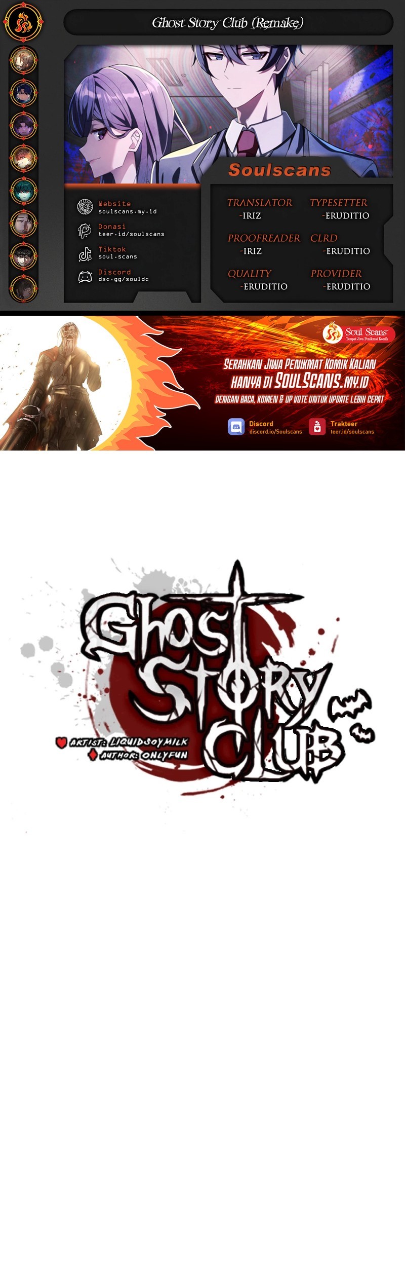Ghost Story Club (Remake) Chapter 57 - halaman 1