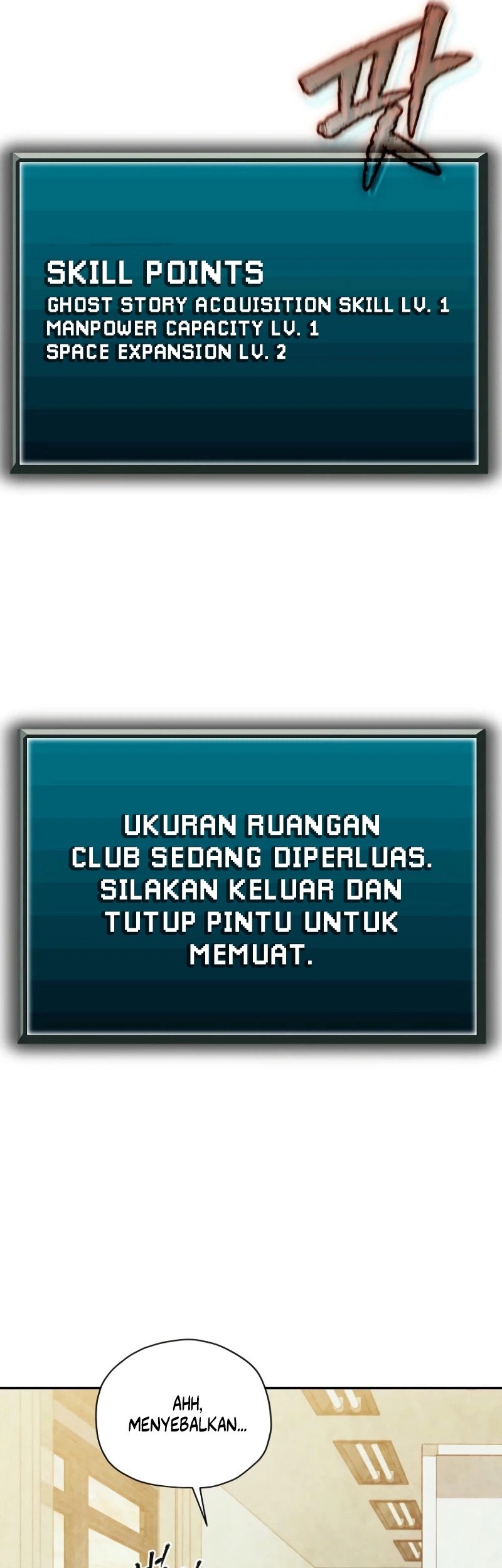 Ghost Story Club (Remake) Chapter 57 - halaman 10