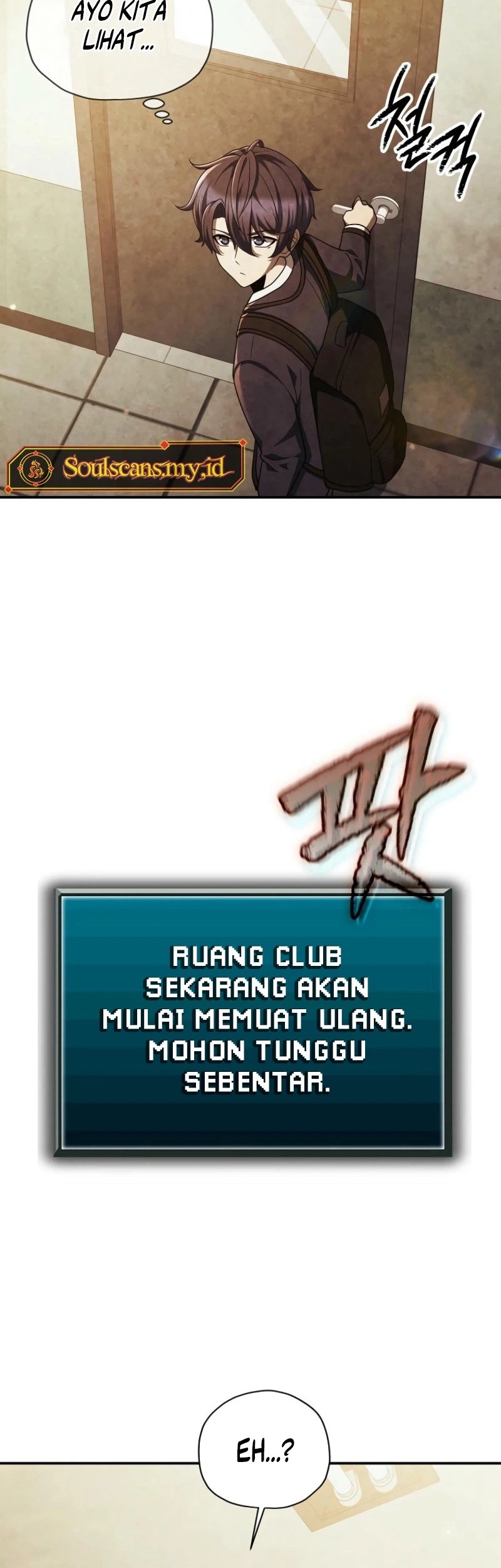 Ghost Story Club (Remake) Chapter 57 - halaman 14