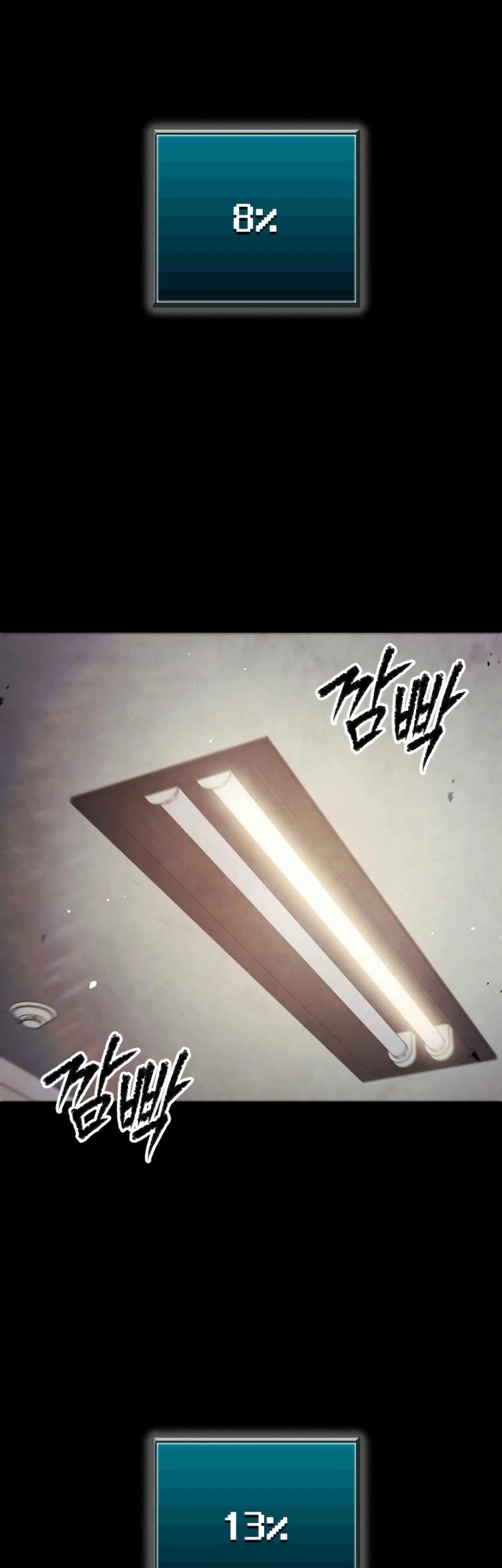 Ghost Story Club (Remake) Chapter 57 - halaman 19