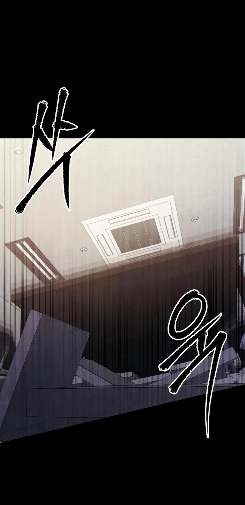Ghost Story Club (Remake) Chapter 57 - halaman 24