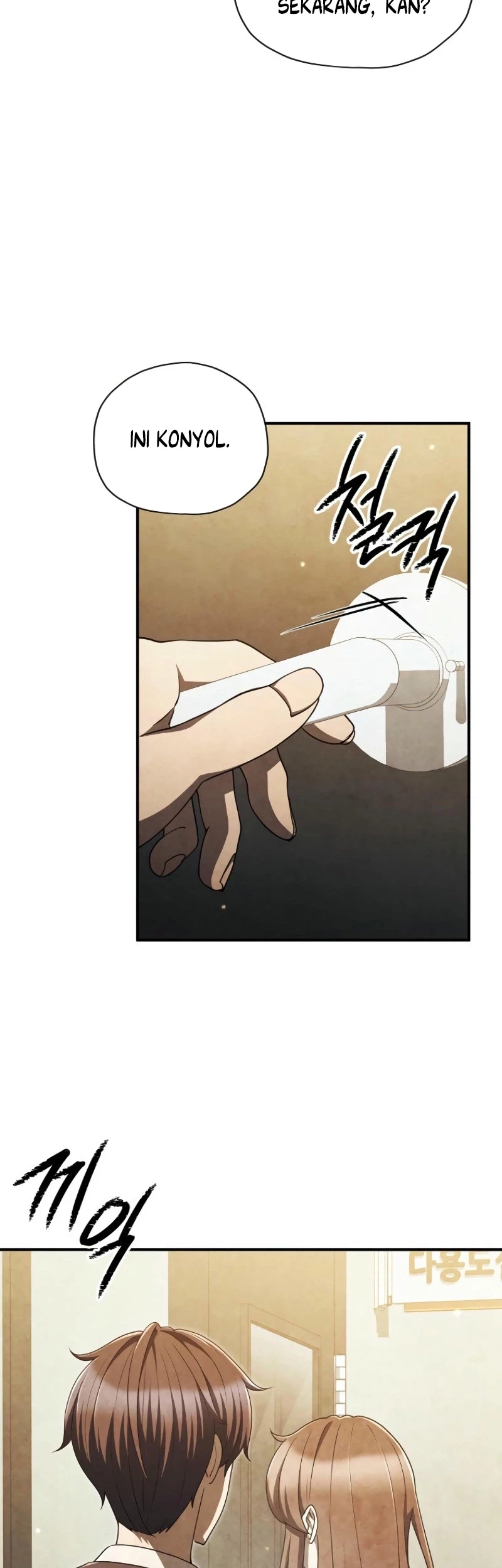 Ghost Story Club (Remake) Chapter 58 - halaman 11