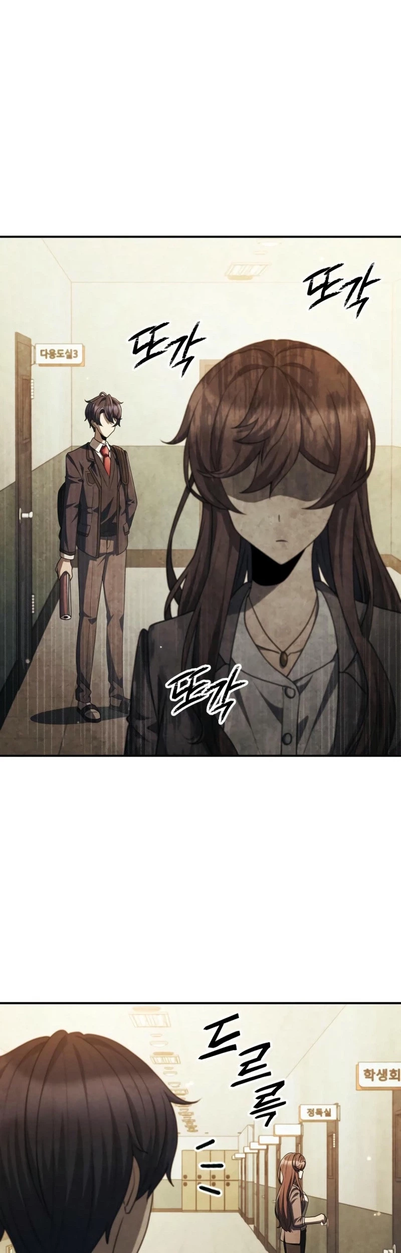 Ghost Story Club (Remake) Chapter 58 - halaman 18