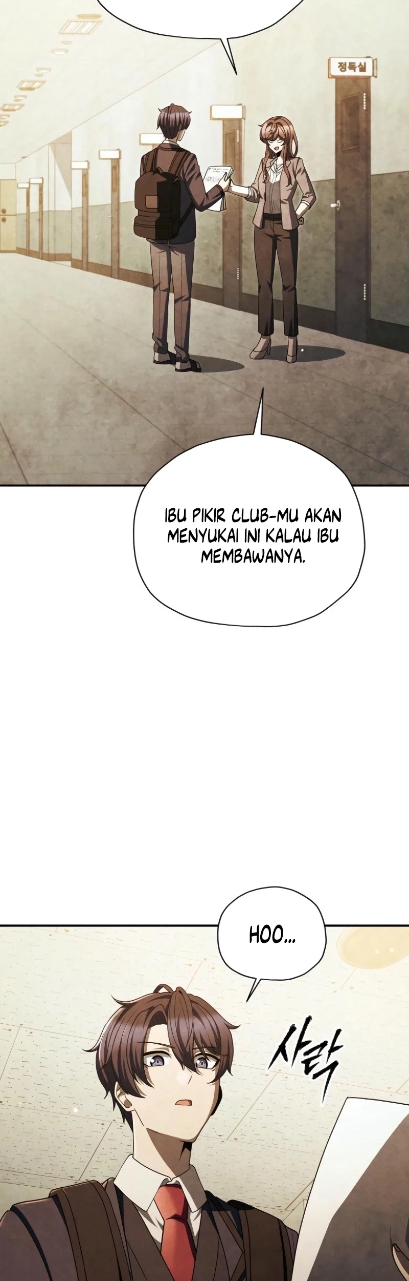 Ghost Story Club (Remake) Chapter 58 - halaman 26