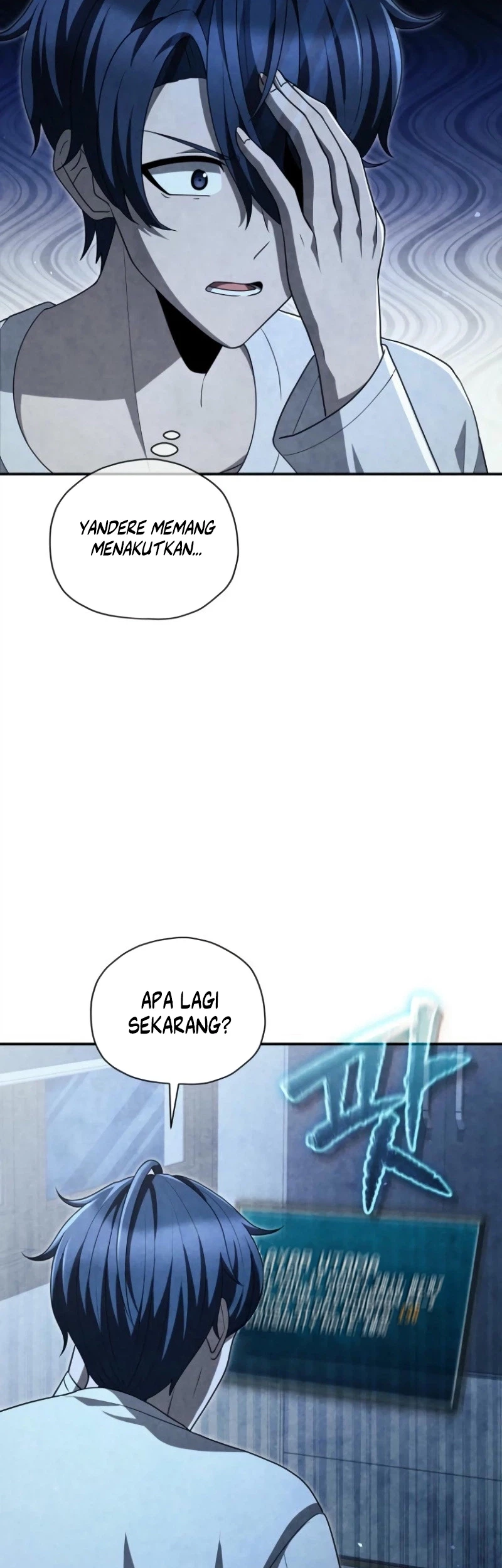 Ghost Story Club (Remake) Chapter 60 - halaman 23