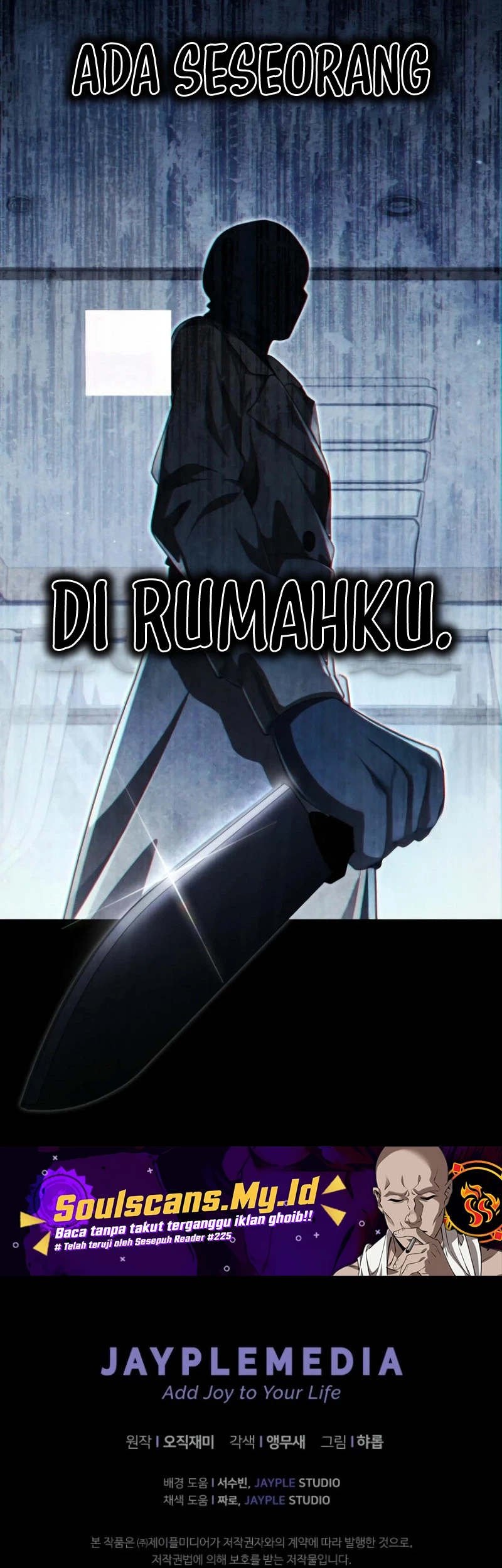 Ghost Story Club (Remake) Chapter 60 - halaman 54