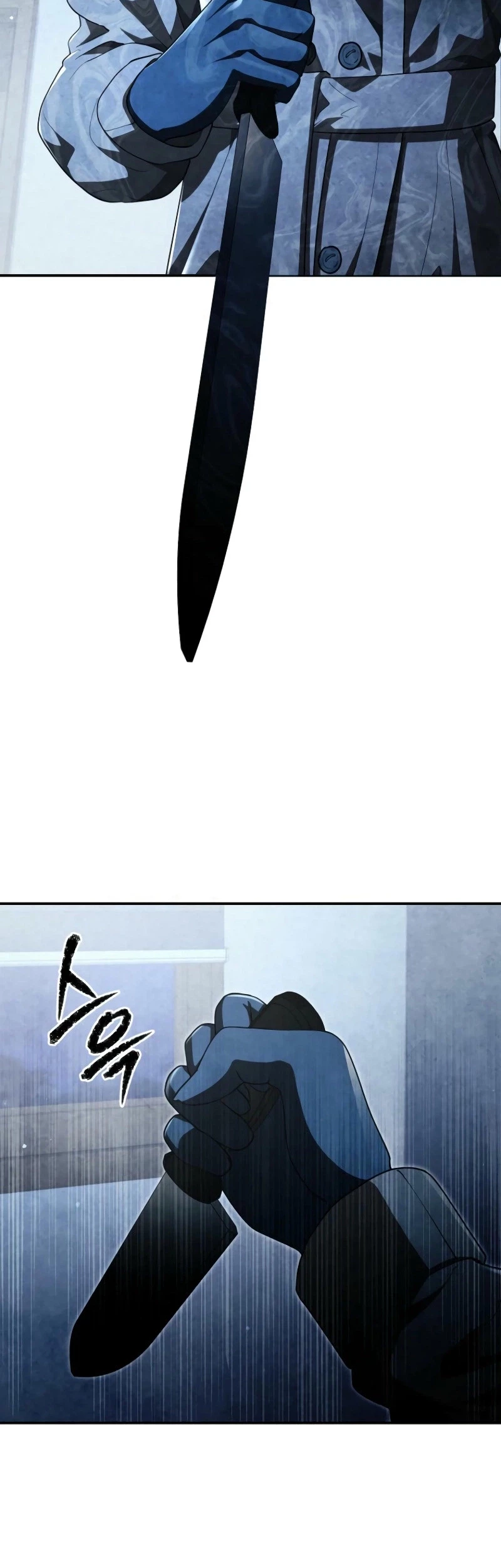 Ghost Story Club (Remake) Chapter 61 - halaman 11