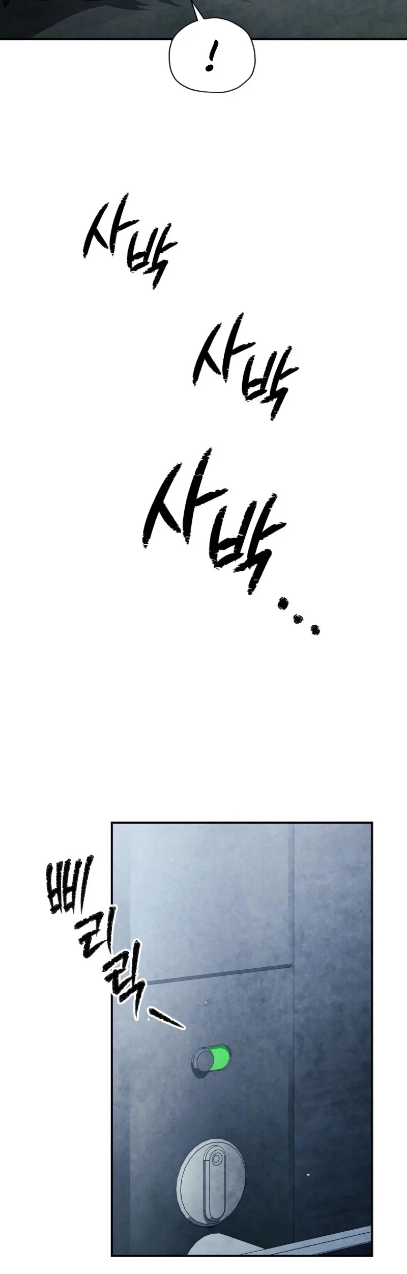 Ghost Story Club (Remake) Chapter 61 - halaman 17