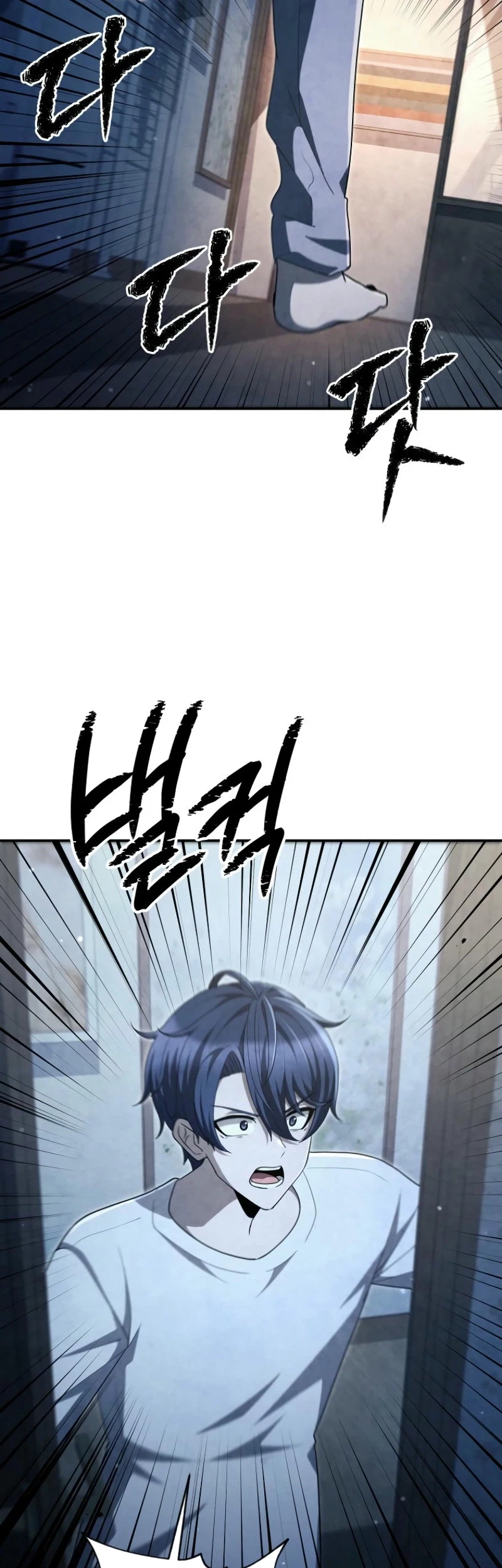 Ghost Story Club (Remake) Chapter 61 - halaman 21