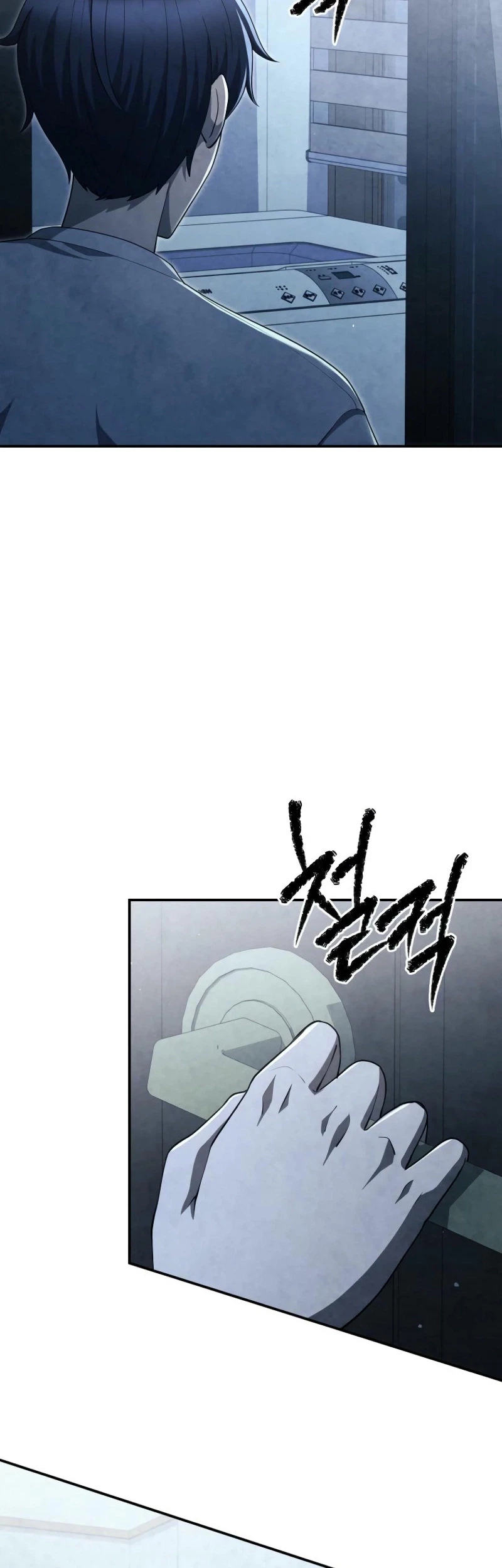 Ghost Story Club (Remake) Chapter 61 - halaman 45