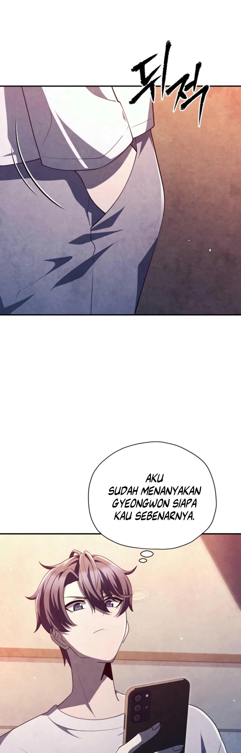 Ghost Story Club (Remake) Chapter 62 - halaman 27