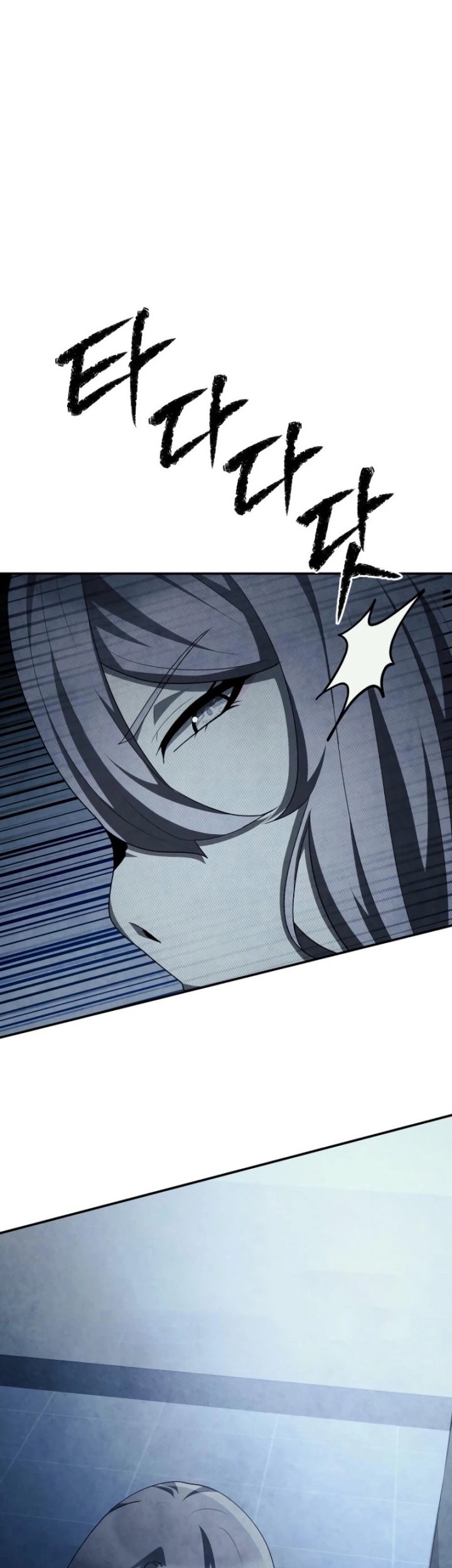 Ghost Story Club (Remake) Chapter 63 - halaman 49
