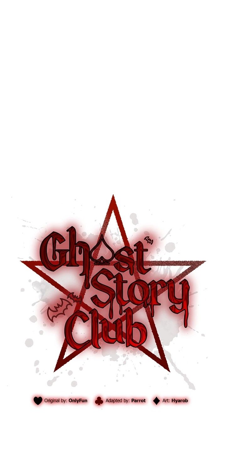 Ghost Story Club (Remake) Chapter 65 - halaman 12