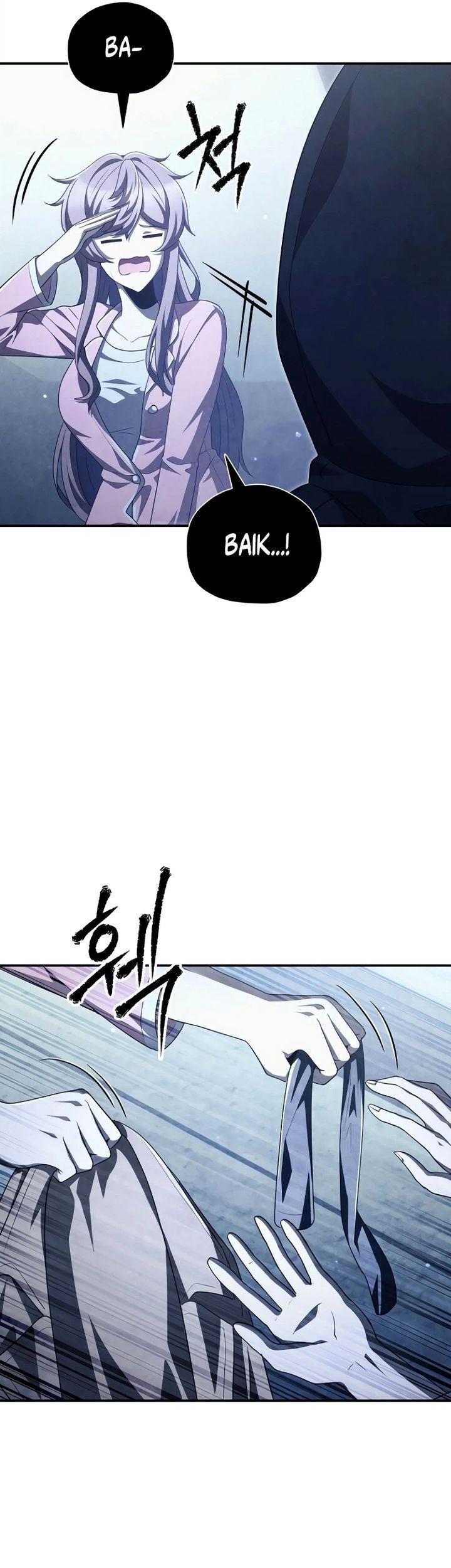 Ghost Story Club (Remake) Chapter 65 - halaman 17