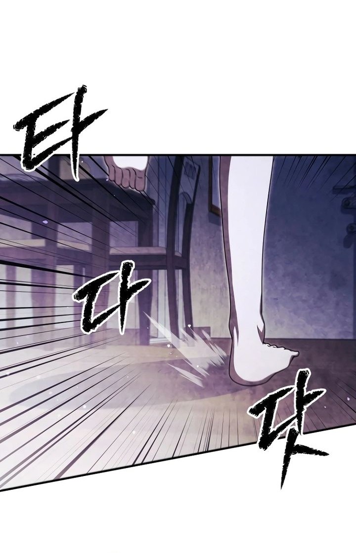 Ghost Story Club (Remake) Chapter 65 - halaman 36