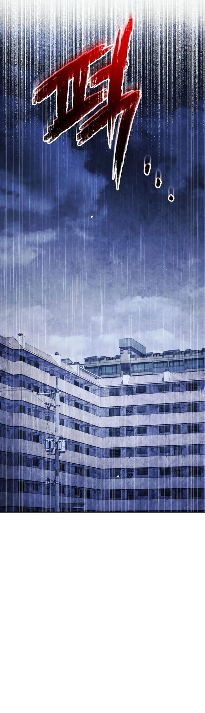 Ghost Story Club (Remake) Chapter 65 - halaman 55