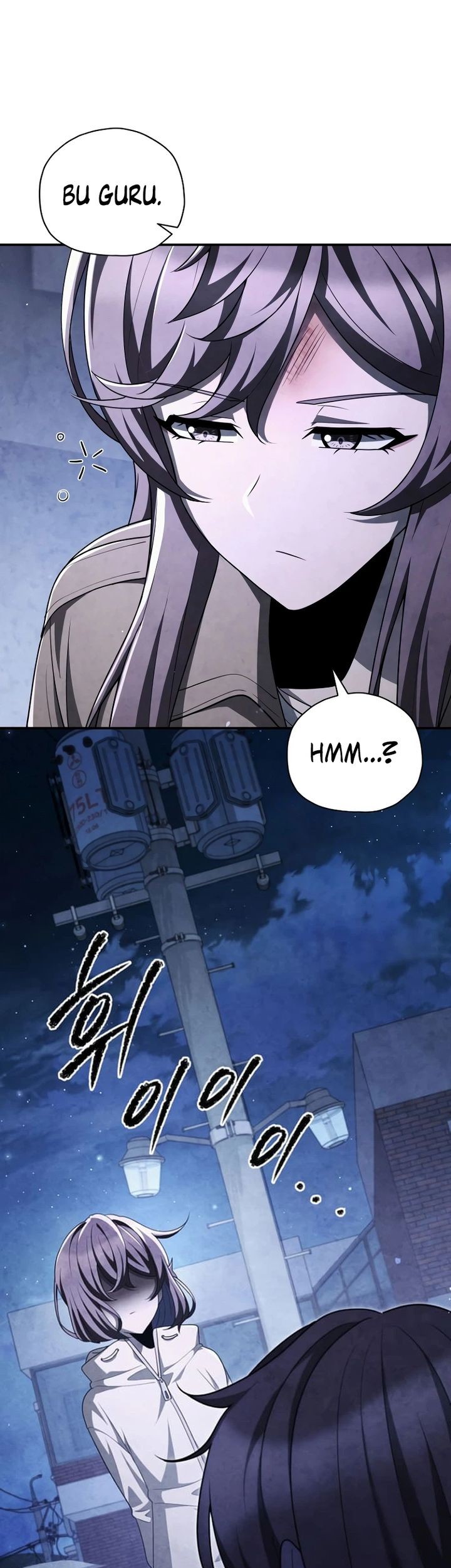 Ghost Story Club (Remake) Chapter 65 - halaman 57