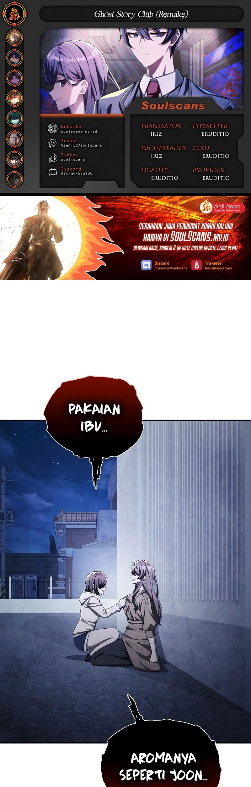 Ghost Story Club (Remake) Chapter 66 - halaman 1