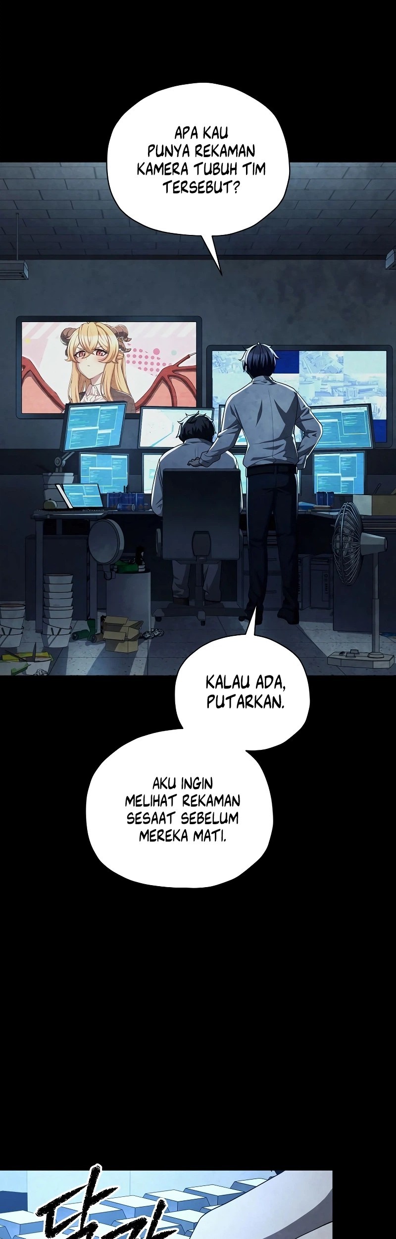 Ghost Story Club (Remake) Chapter 66 - halaman 45