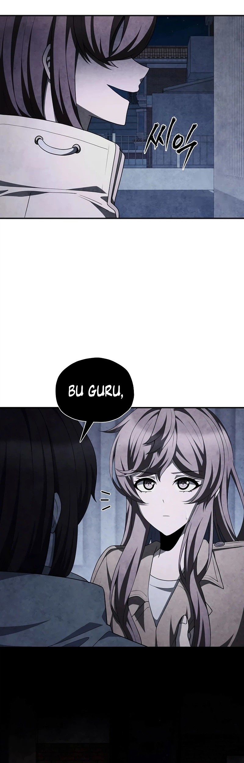 Ghost Story Club (Remake) Chapter 66 - halaman 7