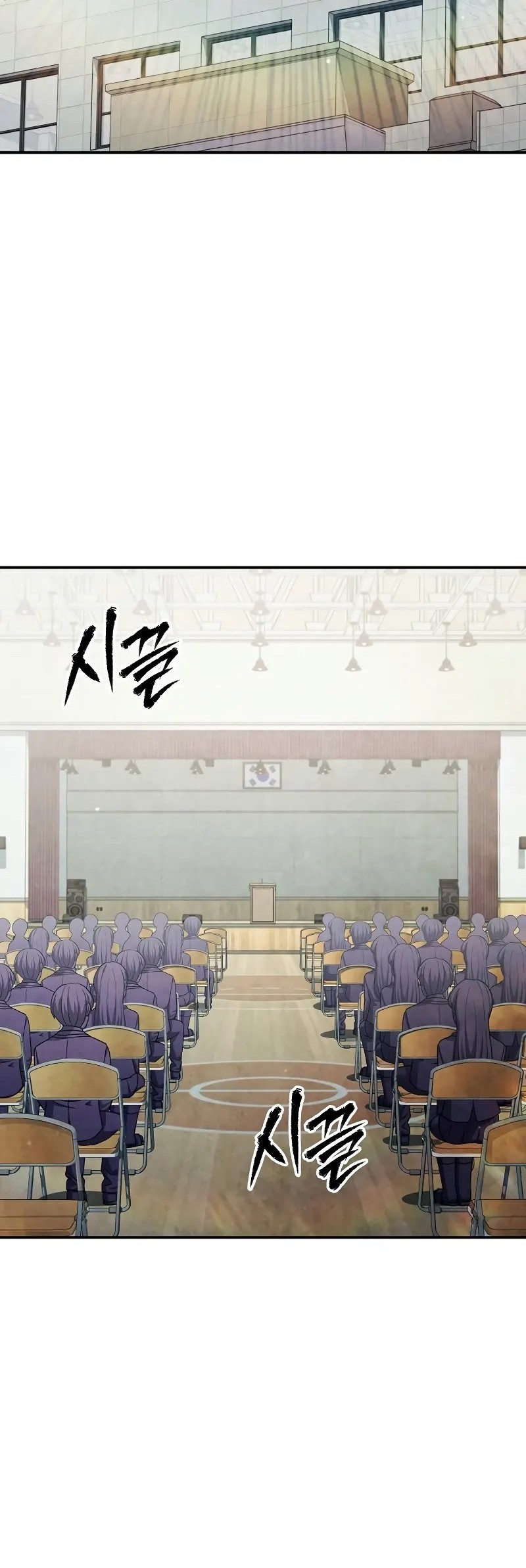 Ghost Story Club (Remake) Chapter 67 - halaman 28