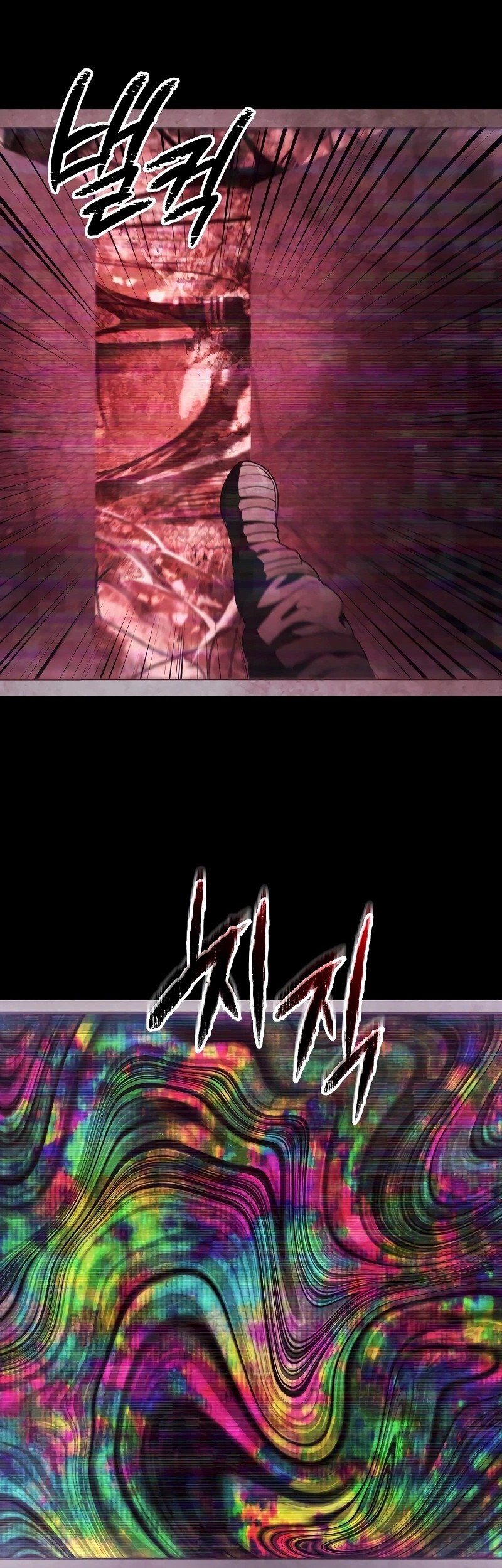 Ghost Story Club (Remake) Chapter 67 - halaman 5