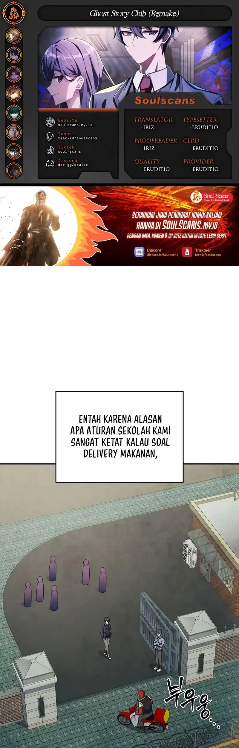 Ghost Story Club (Remake) Chapter 68 - halaman 1