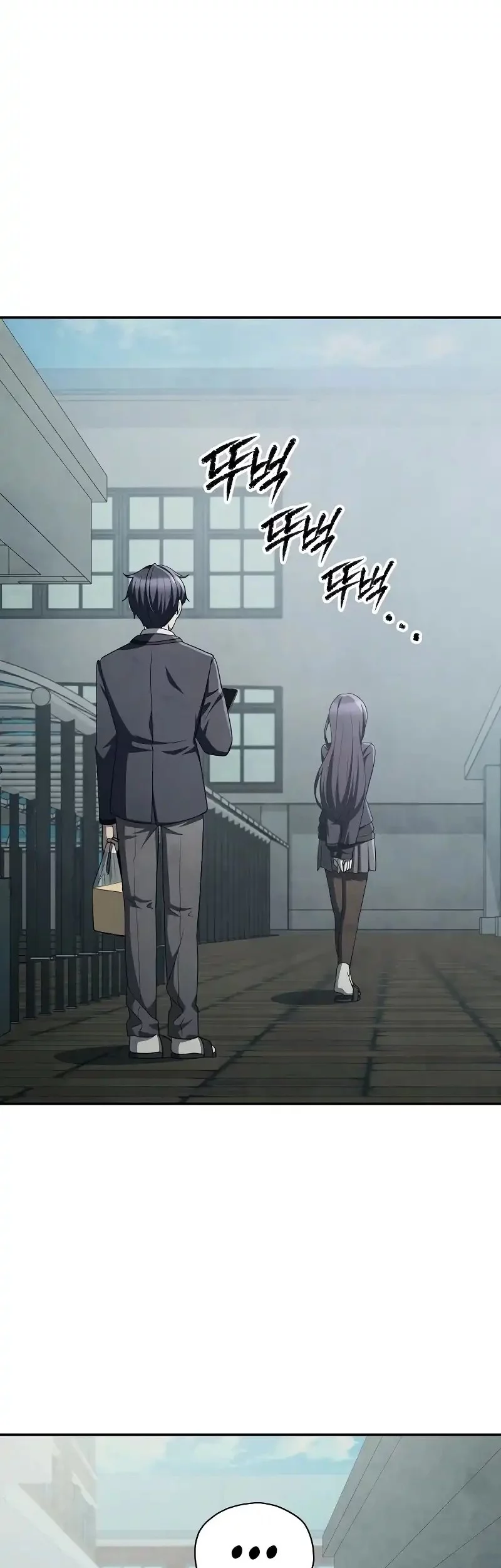 Ghost Story Club (Remake) Chapter 68 - halaman 23