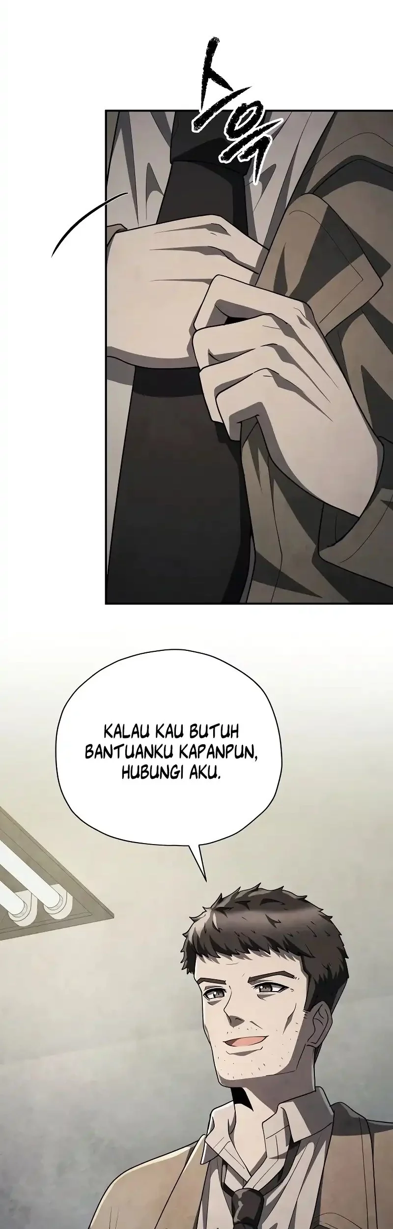Ghost Story Club (Remake) Chapter 69 - halaman 36