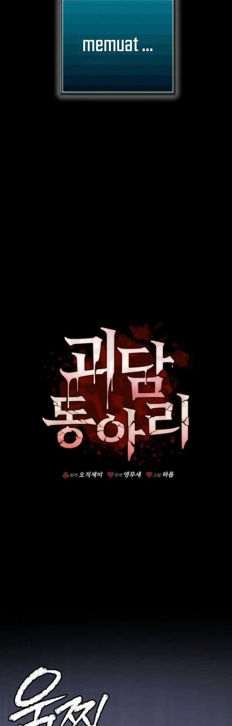 Ghost Story Club (Remake) Chapter 7 - halaman 39