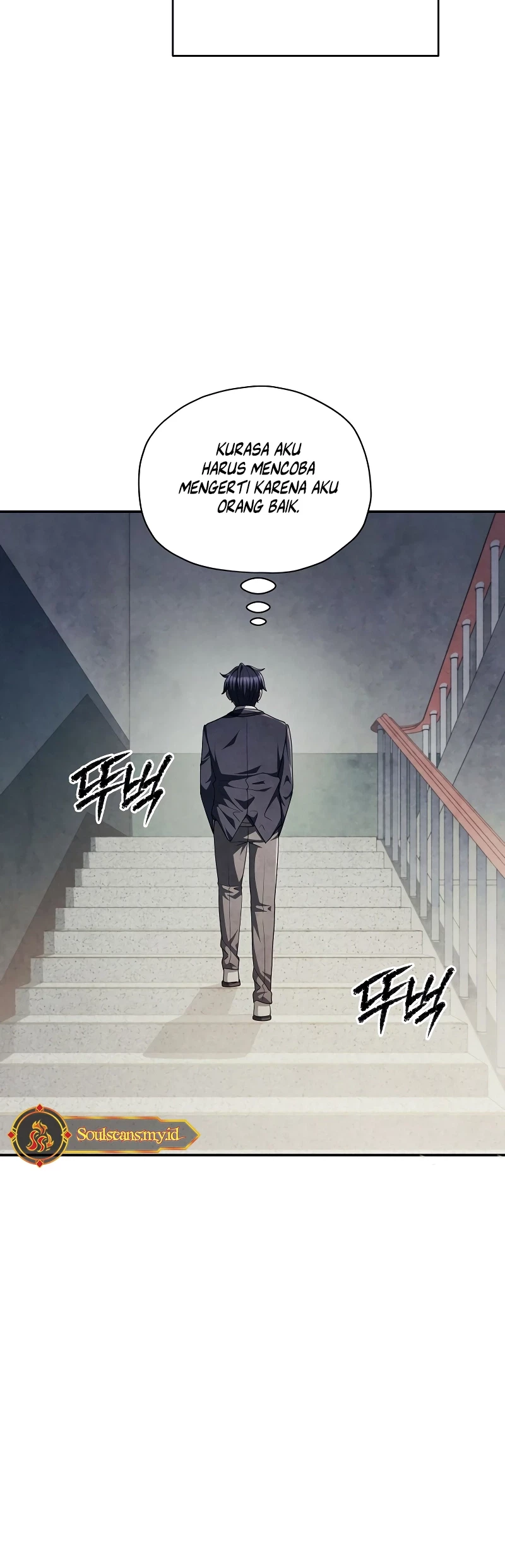 Ghost Story Club (Remake) Chapter 70 - halaman 14