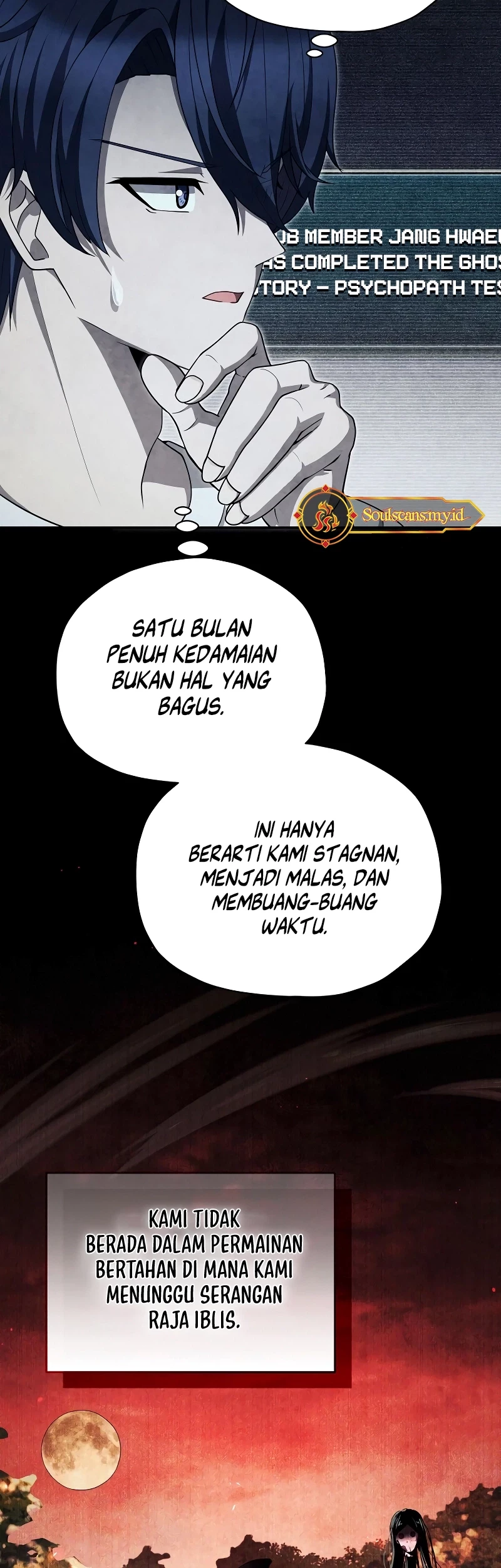Ghost Story Club (Remake) Chapter 70 - halaman 42