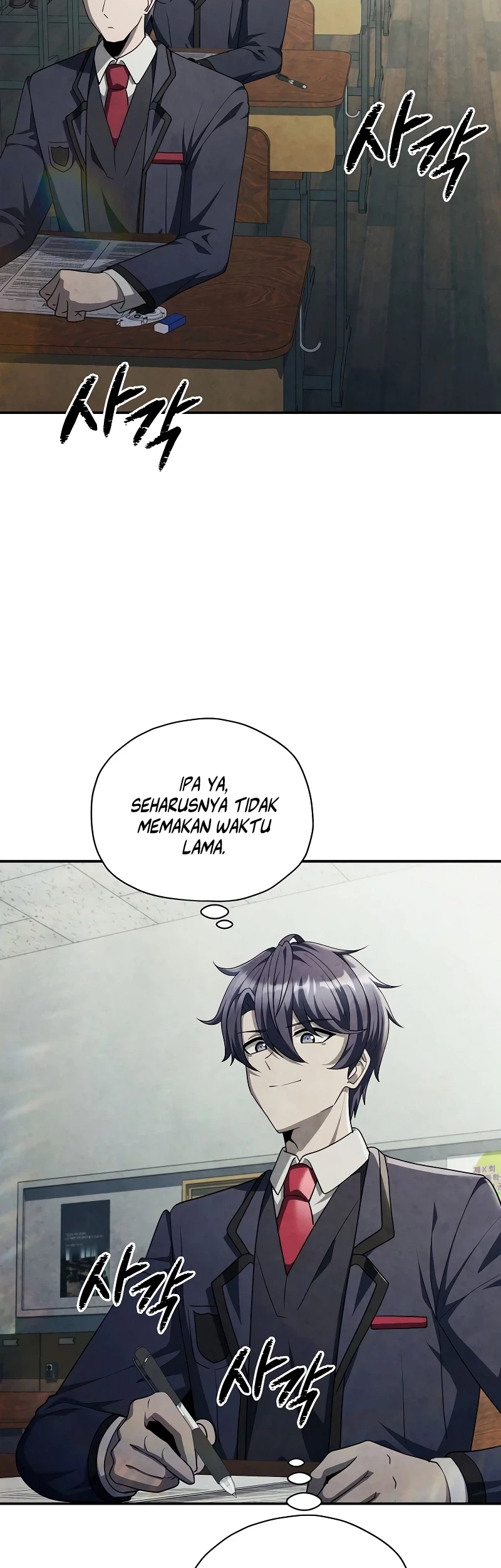Ghost Story Club (Remake) Chapter 70 - halaman 47