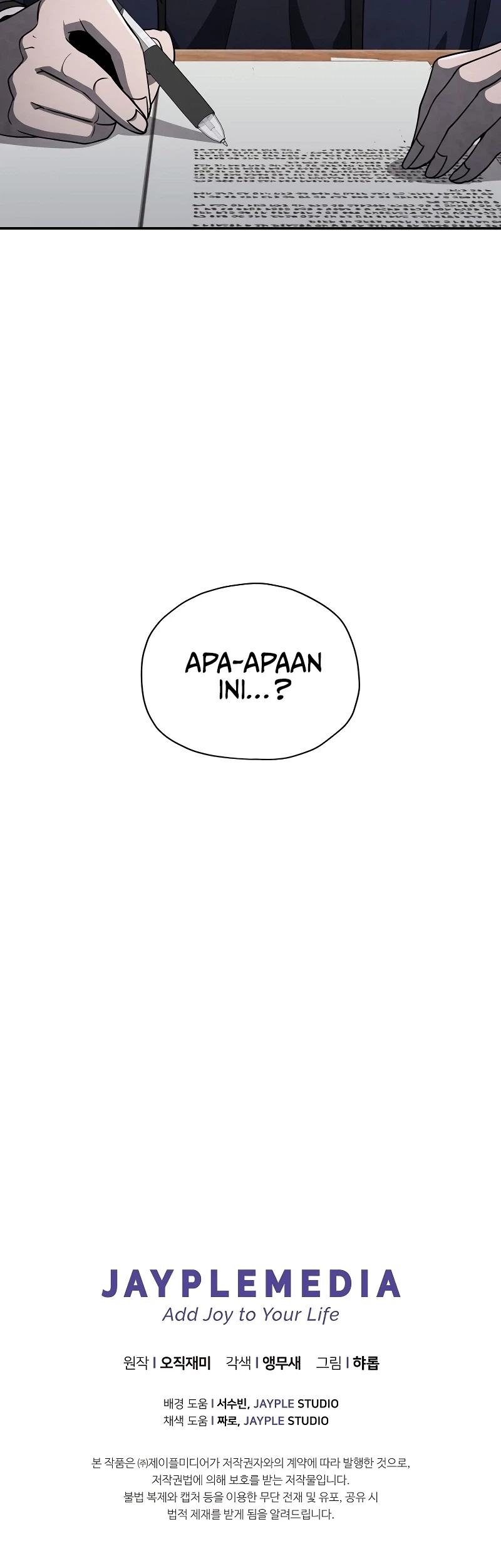 Ghost Story Club (Remake) Chapter 70 - halaman 56
