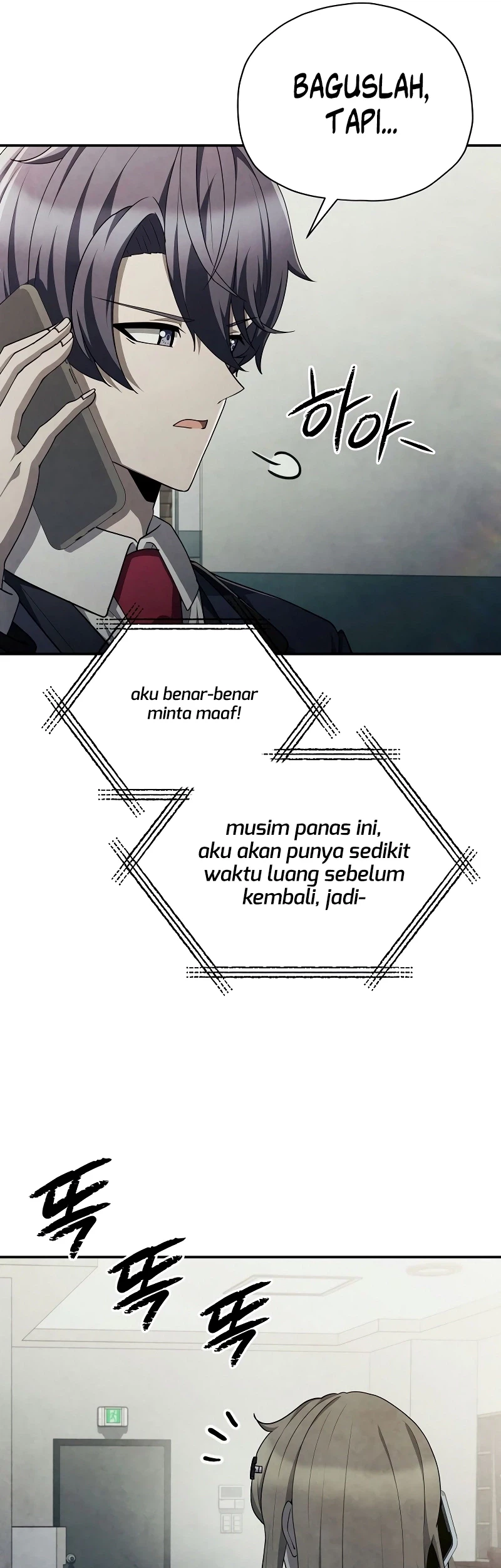 Ghost Story Club (Remake) Chapter 70 - halaman 9