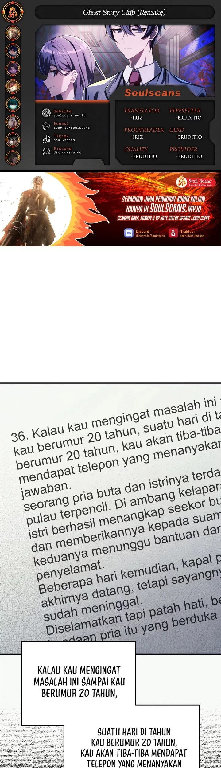 Ghost Story Club (Remake) Chapter 71 - halaman 1
