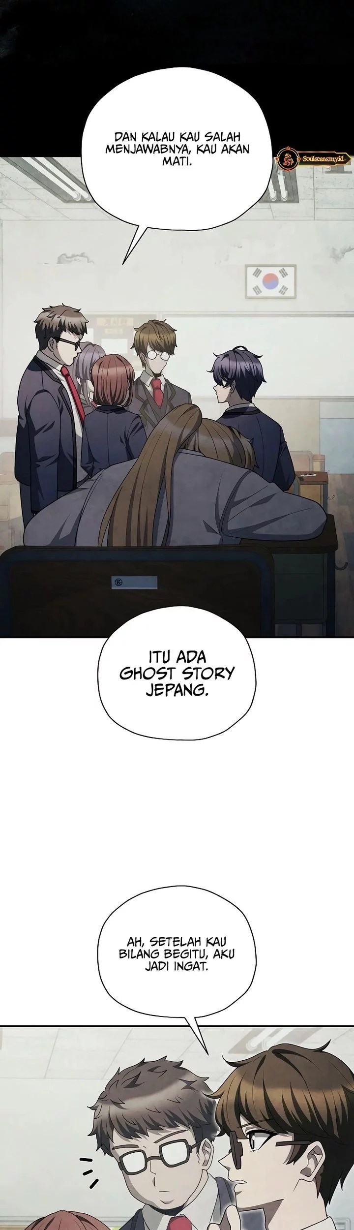 Ghost Story Club (Remake) Chapter 71 - halaman 32