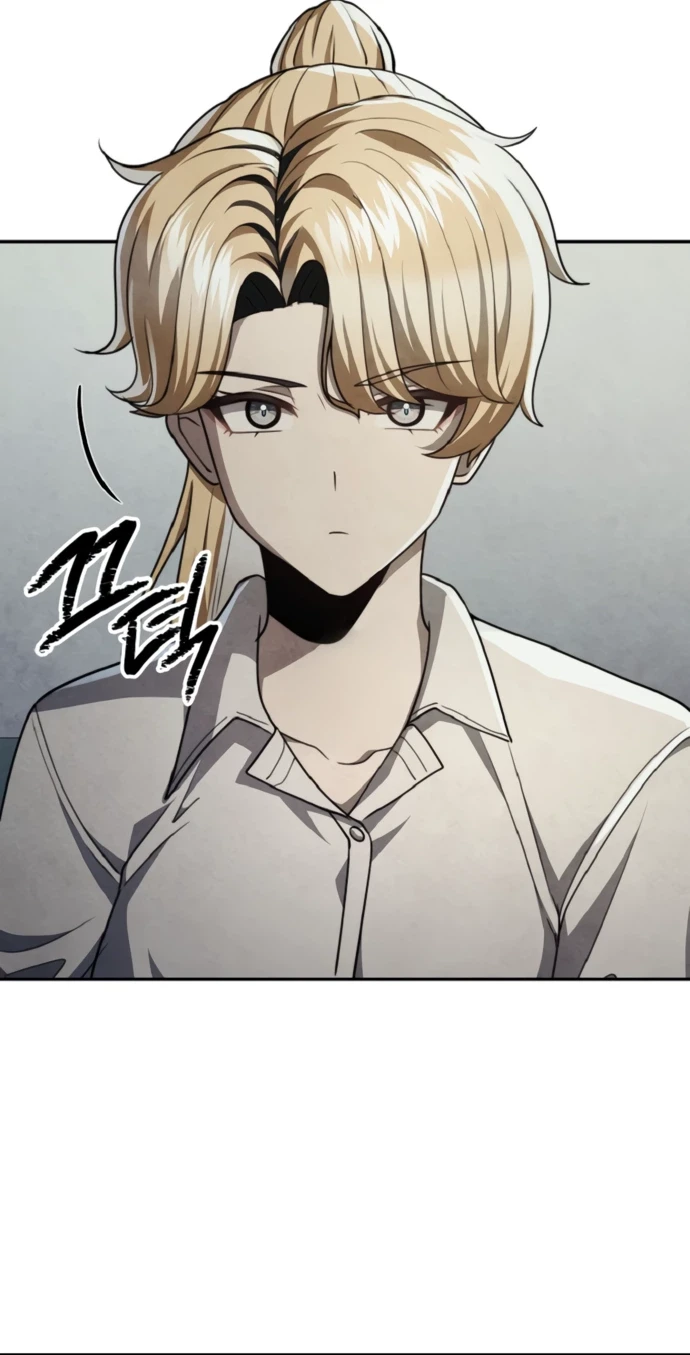 Ghost Story Club (Remake) Chapter 72 - halaman 26