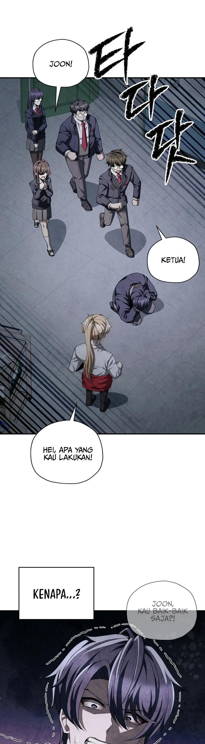 Ghost Story Club (Remake) Chapter 73 - halaman 51