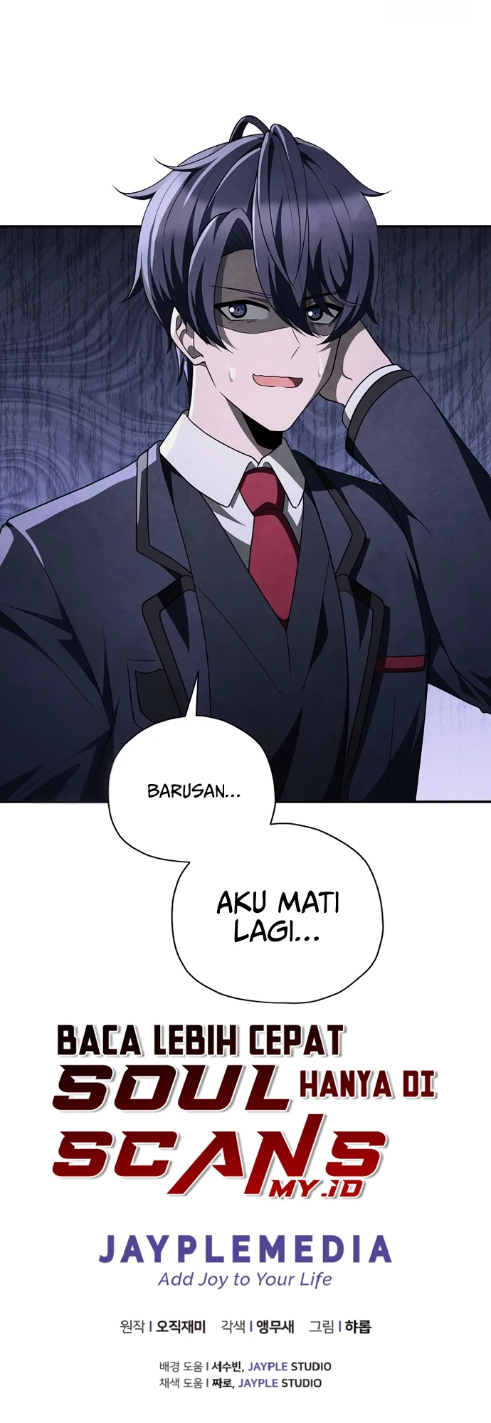 Ghost Story Club (Remake) Chapter 73 - halaman 57