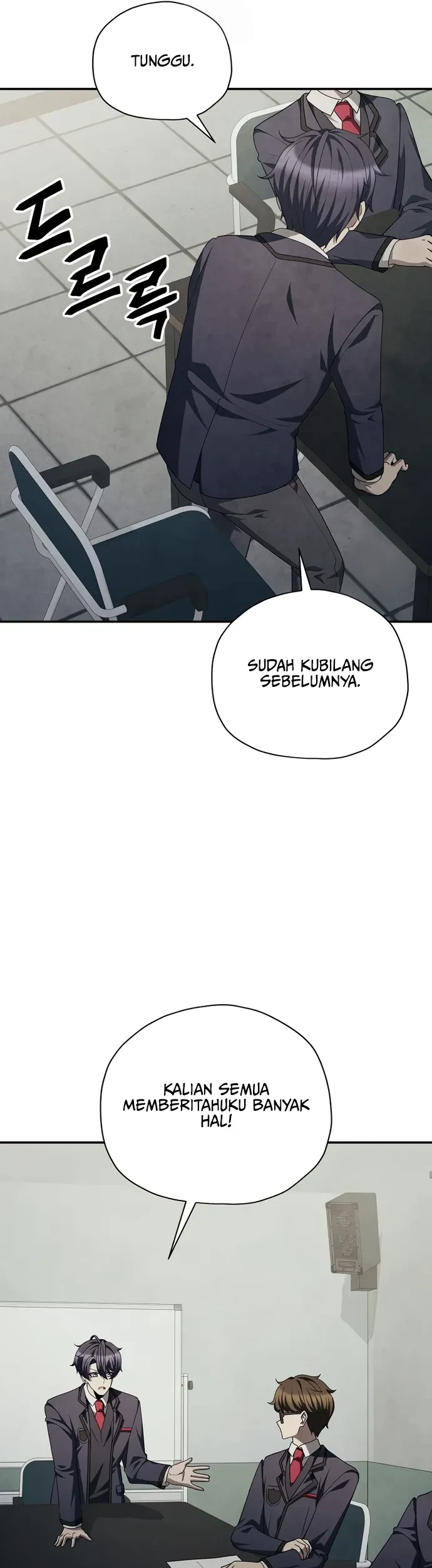 Ghost Story Club (Remake) Chapter 74 - halaman 11