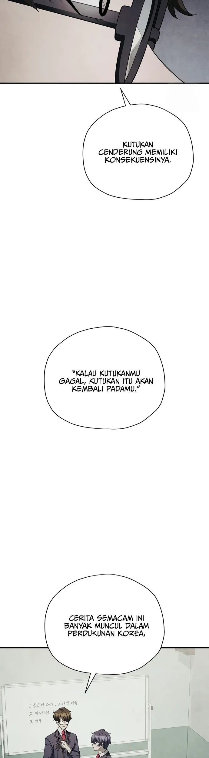 Ghost Story Club (Remake) Chapter 74 - halaman 25
