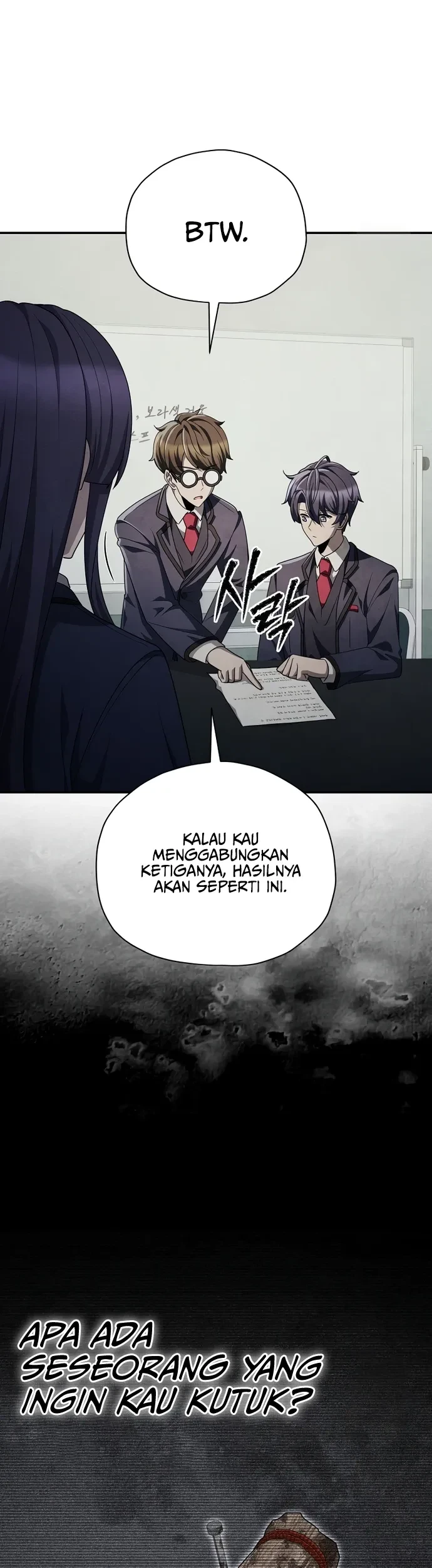 Ghost Story Club (Remake) Chapter 74 - halaman 29