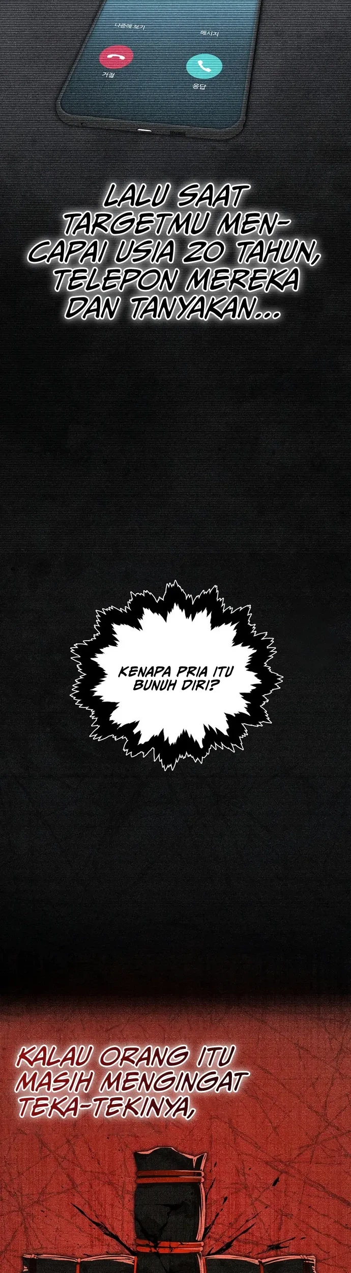 Ghost Story Club (Remake) Chapter 74 - halaman 32